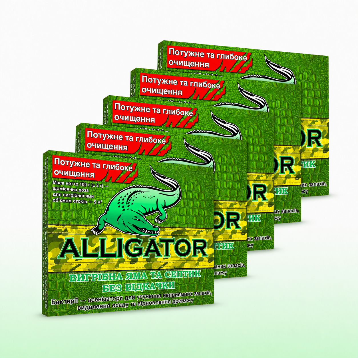 Биопрепарат для выгребных ям/септиков Aligator 5 шт. х 100 г (Водограй14)