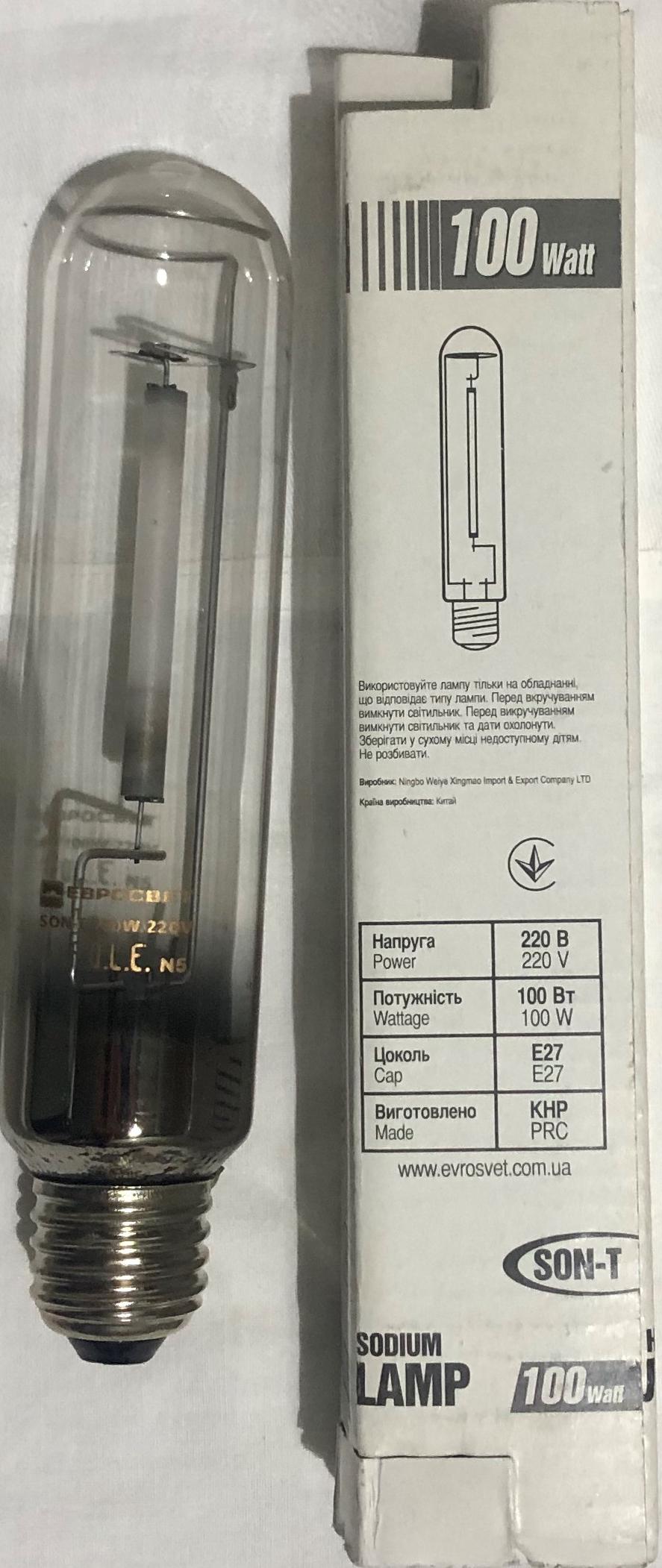 Лампа натрієва ЕВРОСВЕТ SON-T 100W/ДНАТ 100 Вт E27 - фото 2 Лампа натрієва ЕВРОСВЕТ SON-T 100W/ДНАТ 100 Вт E27 - фото 2