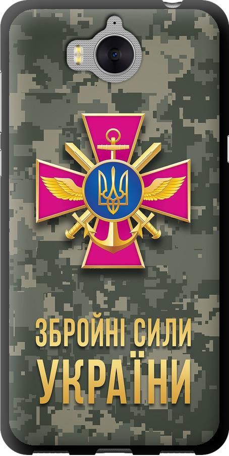 Чехол на Huawei Y5 2017 ЗСУ (5269b-992-42517) Чехол на Huawei Y5 2017 ЗСУ (5269b-992-42517)