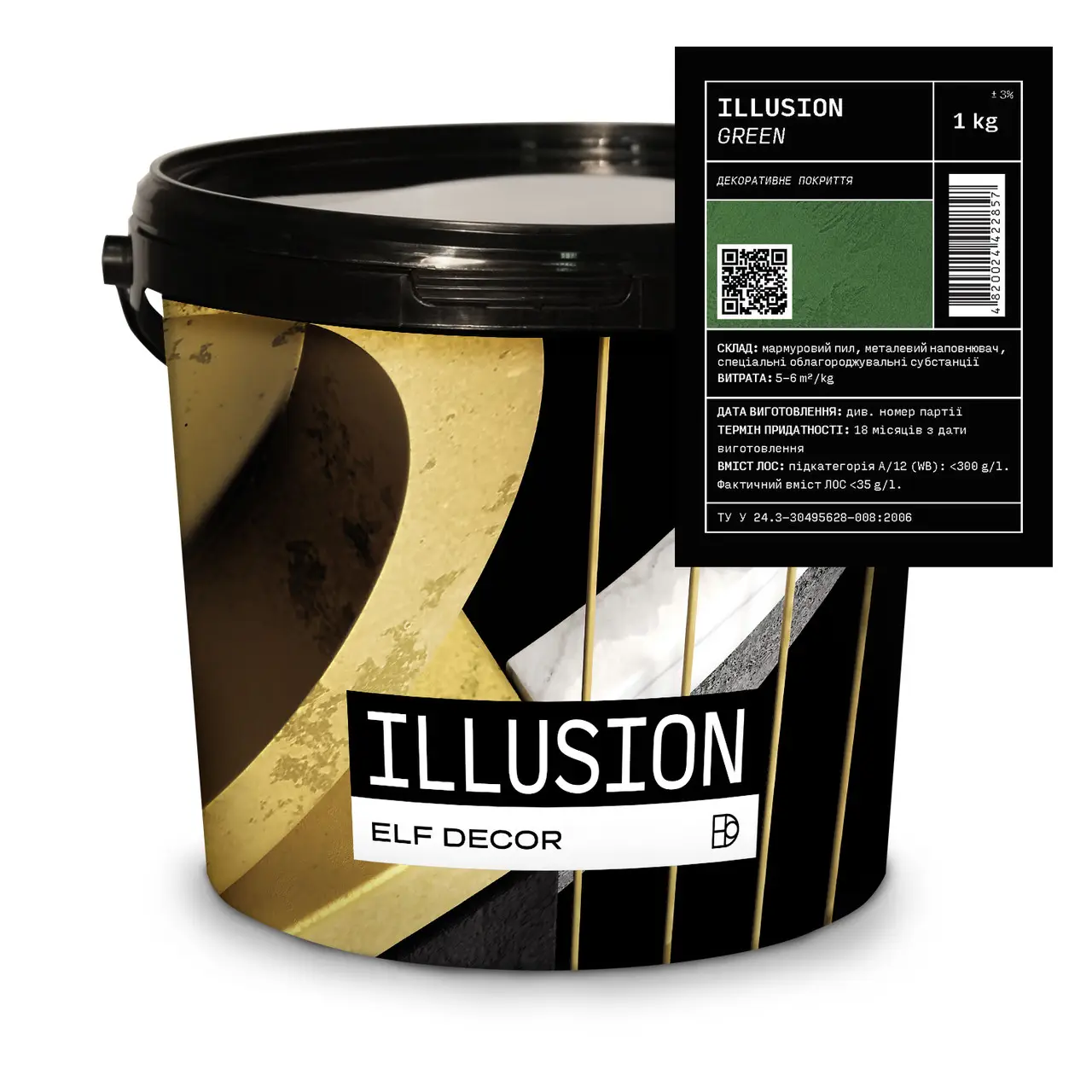 Декоративная штукатурка яркий шелк Elf Decor ILLUSION FANTASY 1 кг база Green (1702846903)