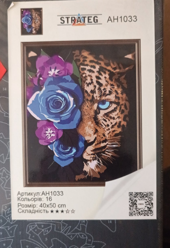 Картина по номерам Strateg Леопард в цветах Черный холст 40х50 см (AH1033) - фото 2 Картина по номерам Strateg Леопард в цветах Черный холст 40х50 см (AH1033) - фото 2