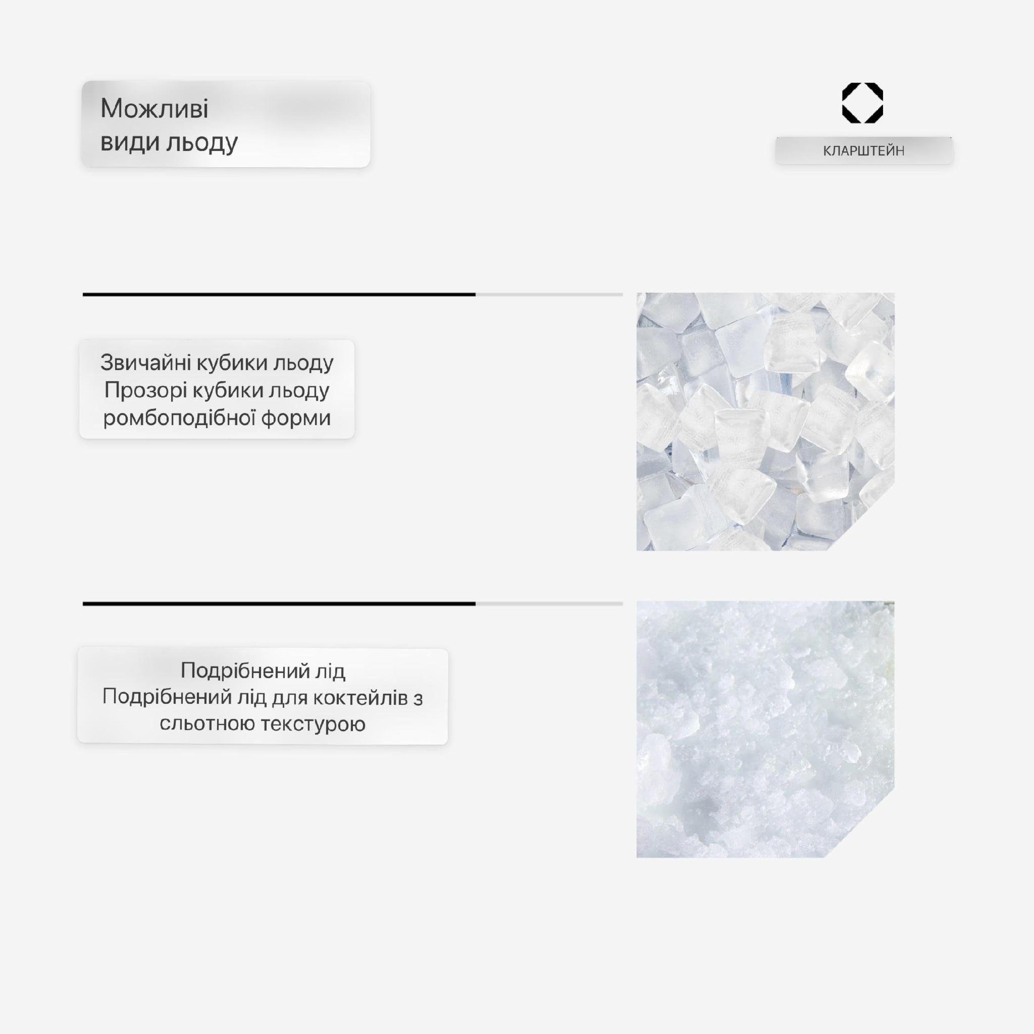 Льодогенератор KLARSTEIN Icefestival (10035579) - фото 2