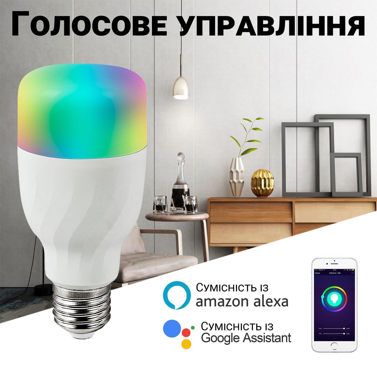 Розумна WiFi LED лампочка USmart Bulb-01w світлодіона смарт-лампа  з підтримкою Tuya для Android/iOS - фото 4