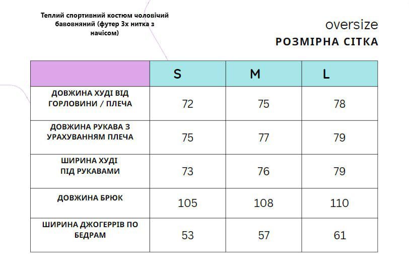 Спортивний костюм чоловічий Oversize Demi з начосом L/М Помаранчевий (BL7390-885) - фото 8 Спортивний костюм чоловічий Oversize Demi з начосом L/М Помаранчевий (BL7390-885) - фото 8