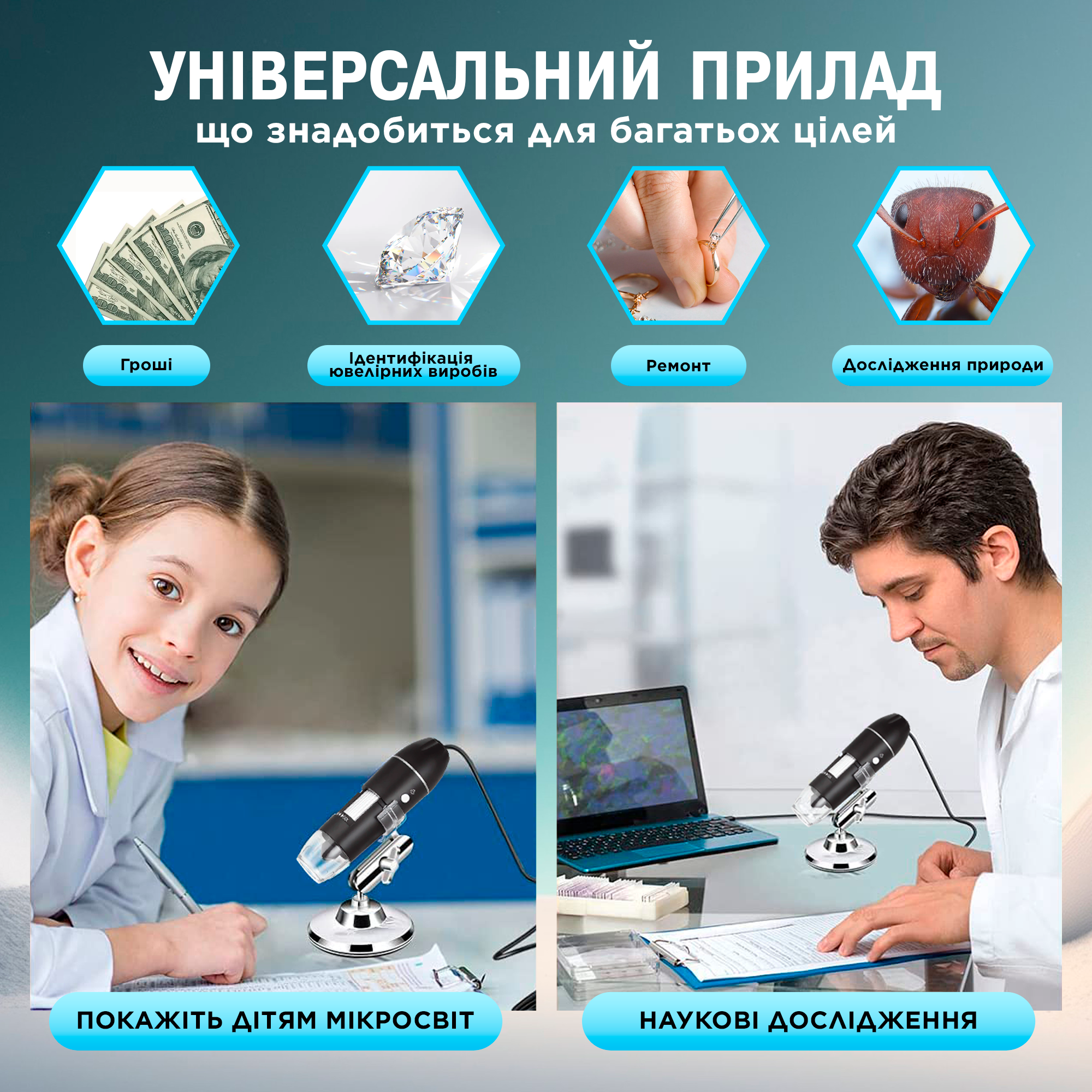 Микроскоп цифровой электронный 1600Х с подсветкой Windows/Android/MacOS - фото 5
