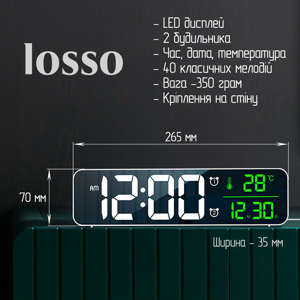 Часы настольные Losso Premium (GT) LONG электронные с LED подсветкой и будильником Белые (275757593) - фото 7