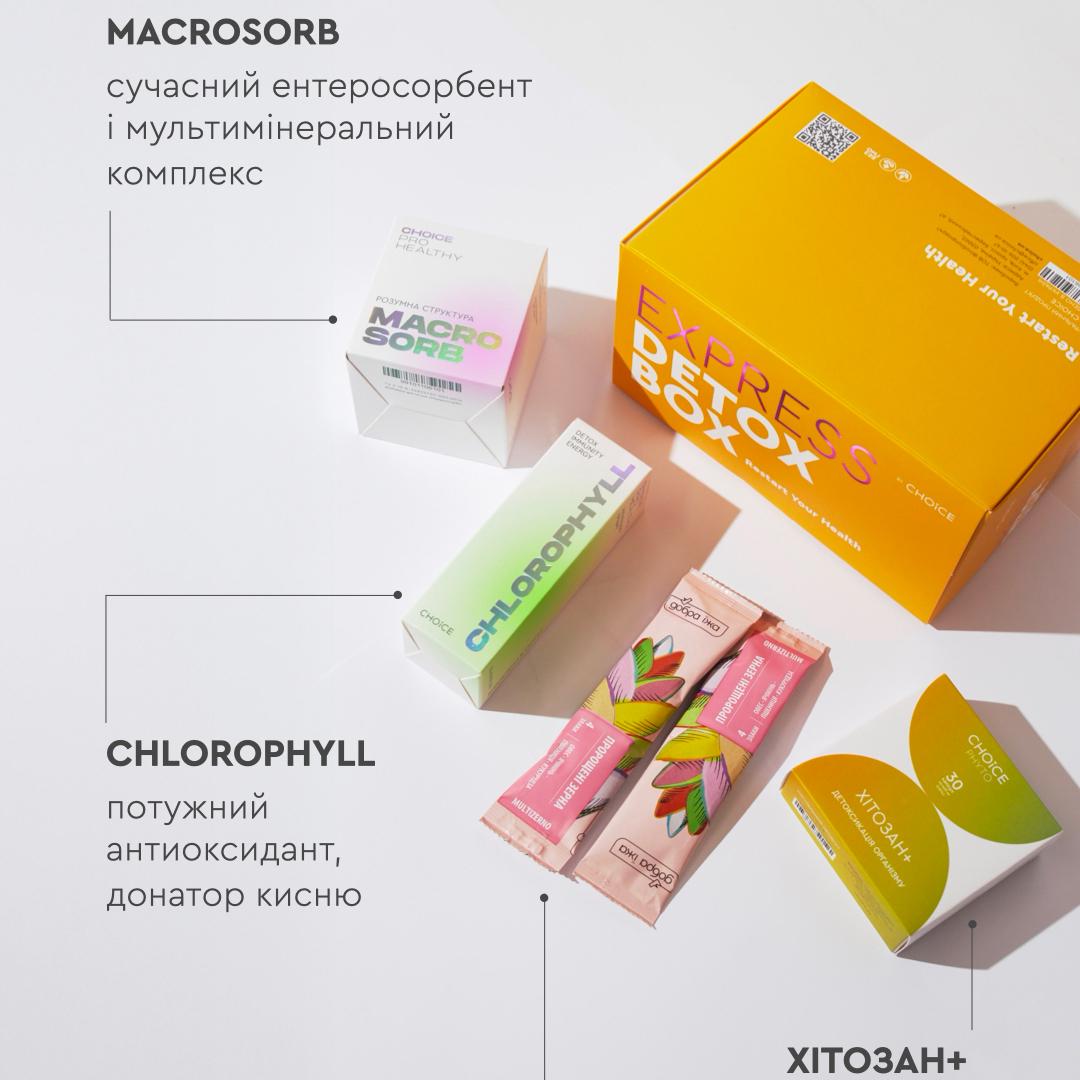 ᐉ Програма детоксикації та очищення організму Box Choice Еxpress