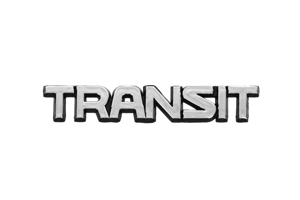 Надпись Transit 19.3 см на 3.3 см Davs Auto для Ford Transit 1991-2000 гг. abs-пластик Хром