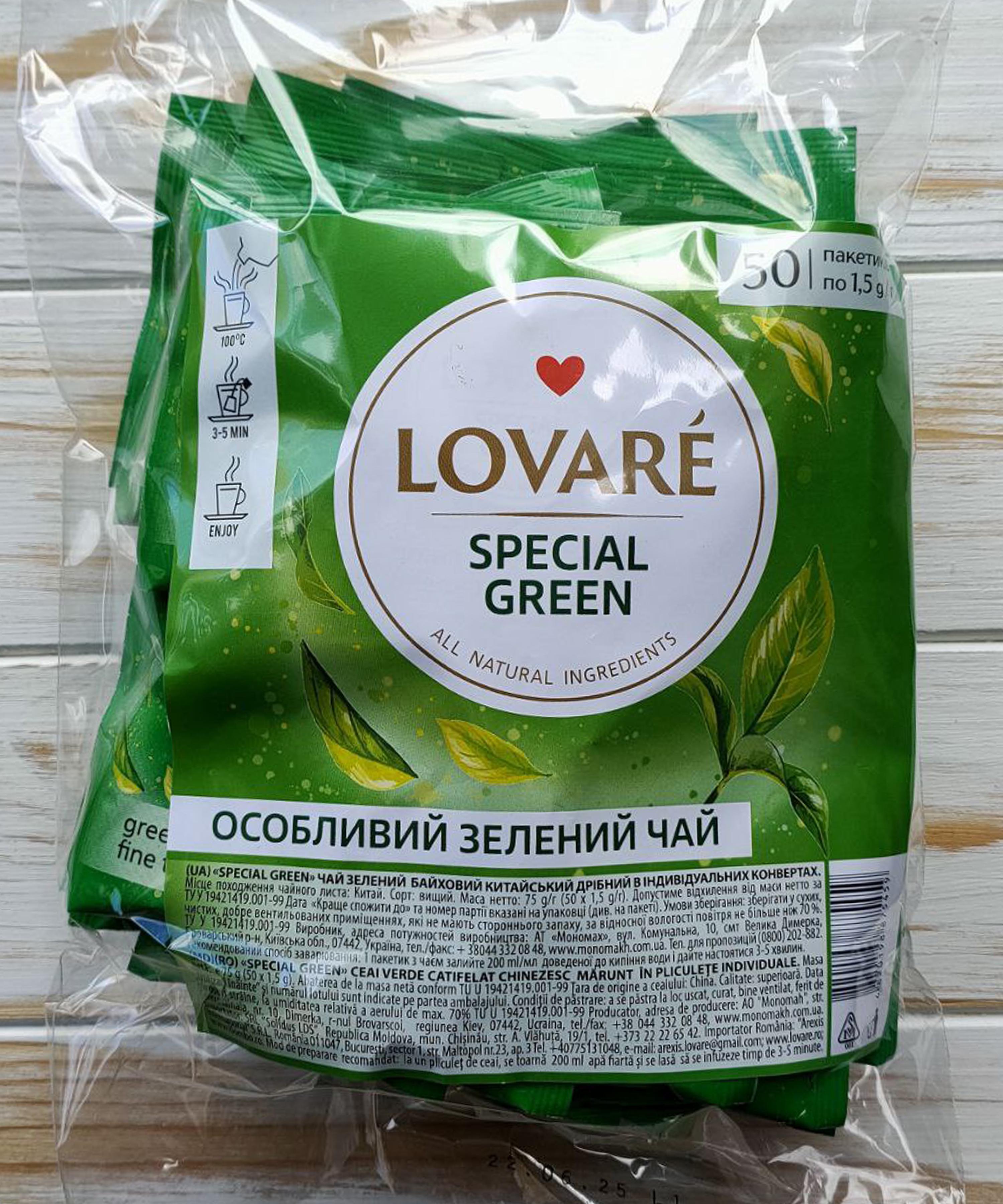 Чай зеленый Lovare Special Green в пакетиках 50 шт. 2 г (57153) - фото 3 Чай зеленый Lovare Special Green в пакетиках 50 шт. 2 г (57153) - фото 3