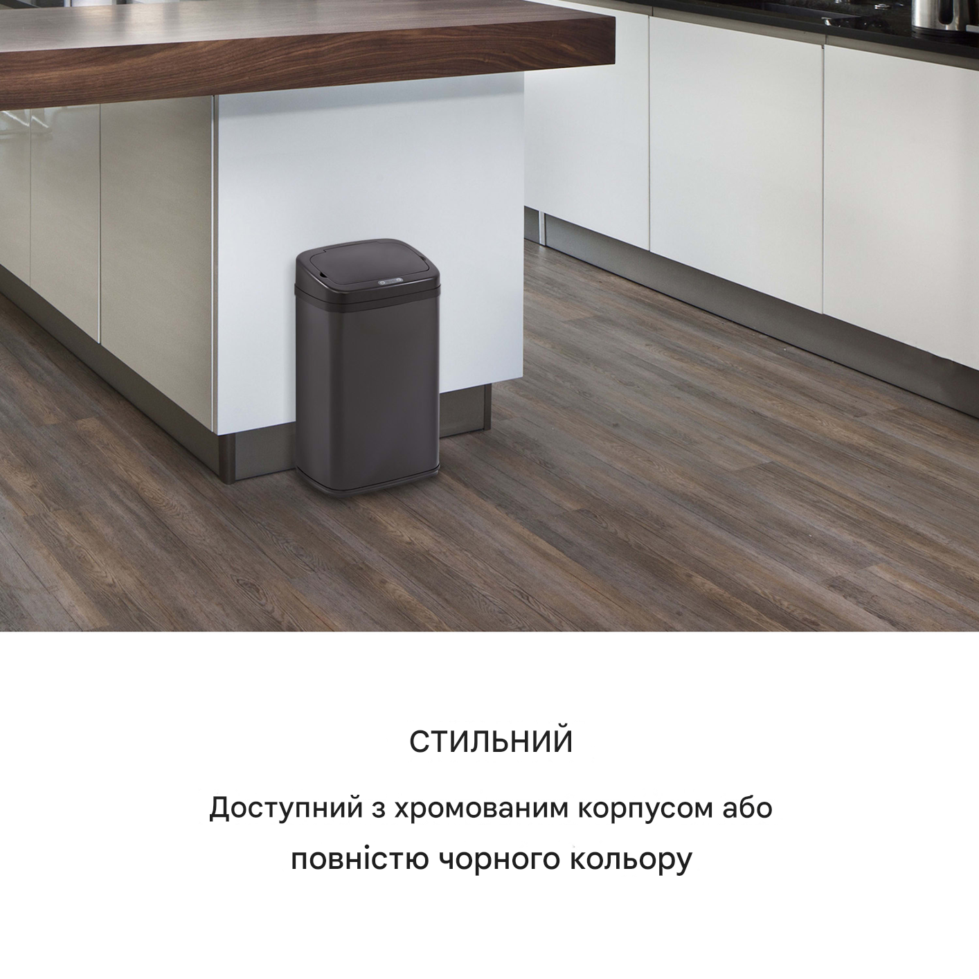 Мусорное ведро KLARSTEIN Cleansmann с сенсорным механизмом 30 л (10034133) - фото 7 Мусорное ведро KLARSTEIN Cleansmann с сенсорным механизмом 30 л (10034133) - фото 7