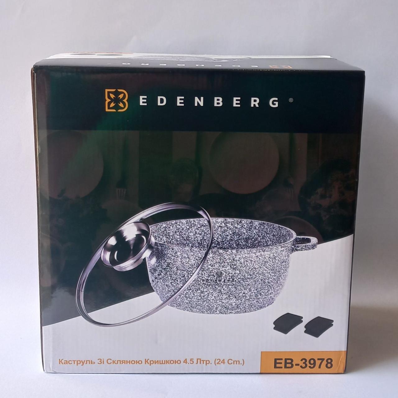 Кастрюля Edenberg со стеклянной крышкой гранитное покрытие 4,5 л (EB-3978) - фото 7 Кастрюля Edenberg со стеклянной крышкой гранитное покрытие 4,5 л (EB-3978) - фото 7