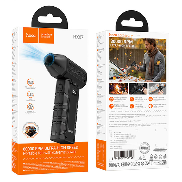 Турбовентилятор портативний Hoco HX67 Force fan Black (HX67) - фото 8 Турбовентилятор портативний Hoco HX67 Force fan Black (HX67) - фото 8