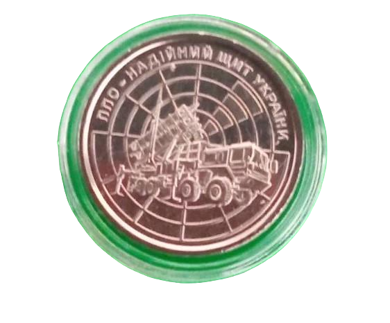 Монета НБУ ПВО-надежный щит Украины 10 гривен 2023 г. в капсуле