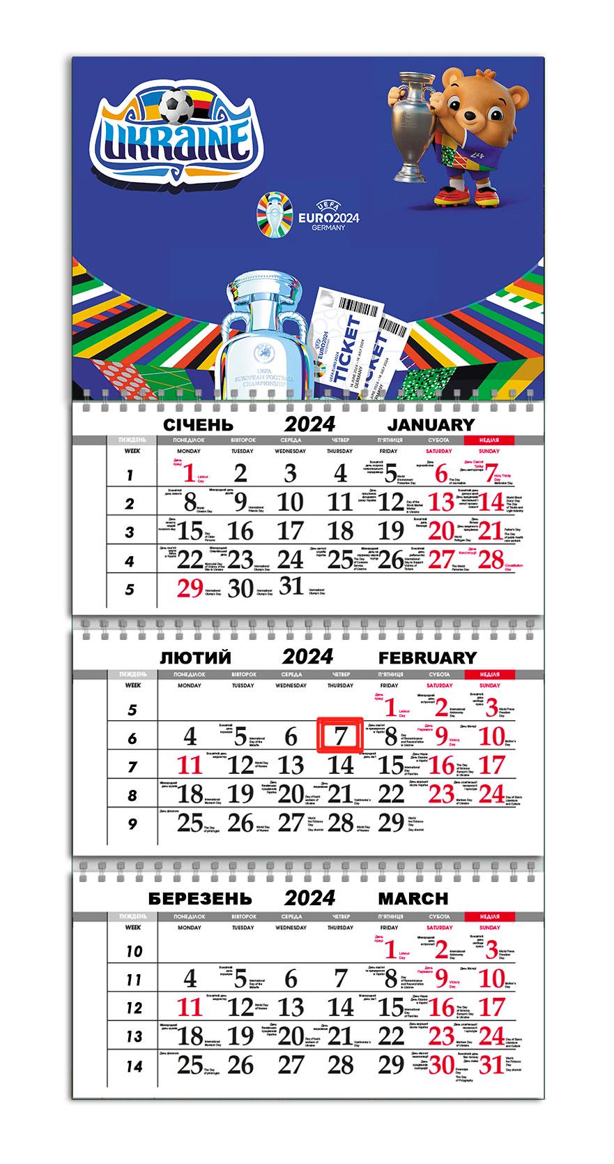 Календарь настенный квартальный на 2024 год на 3 пружины APRIORI Евро 2024 30х61 см (UA2363)