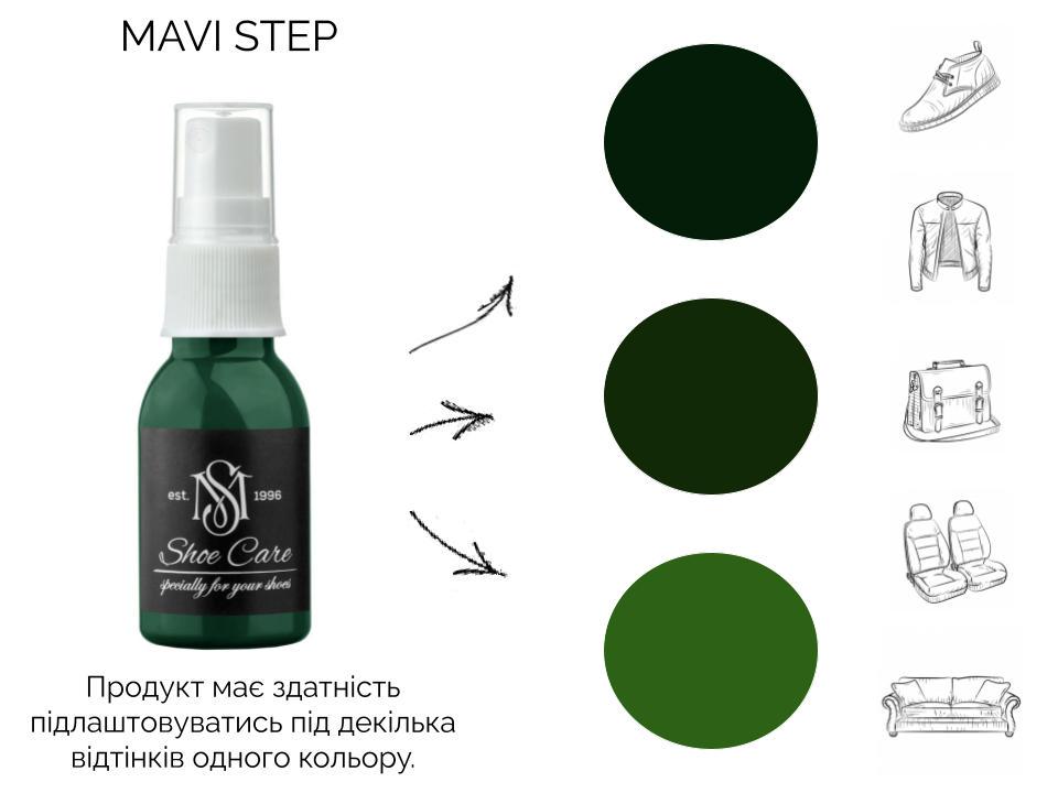 Жир норки для обуви MAVI STEP-Grease Spray 25 мл Зеленый (E03/113/025) - фото 3