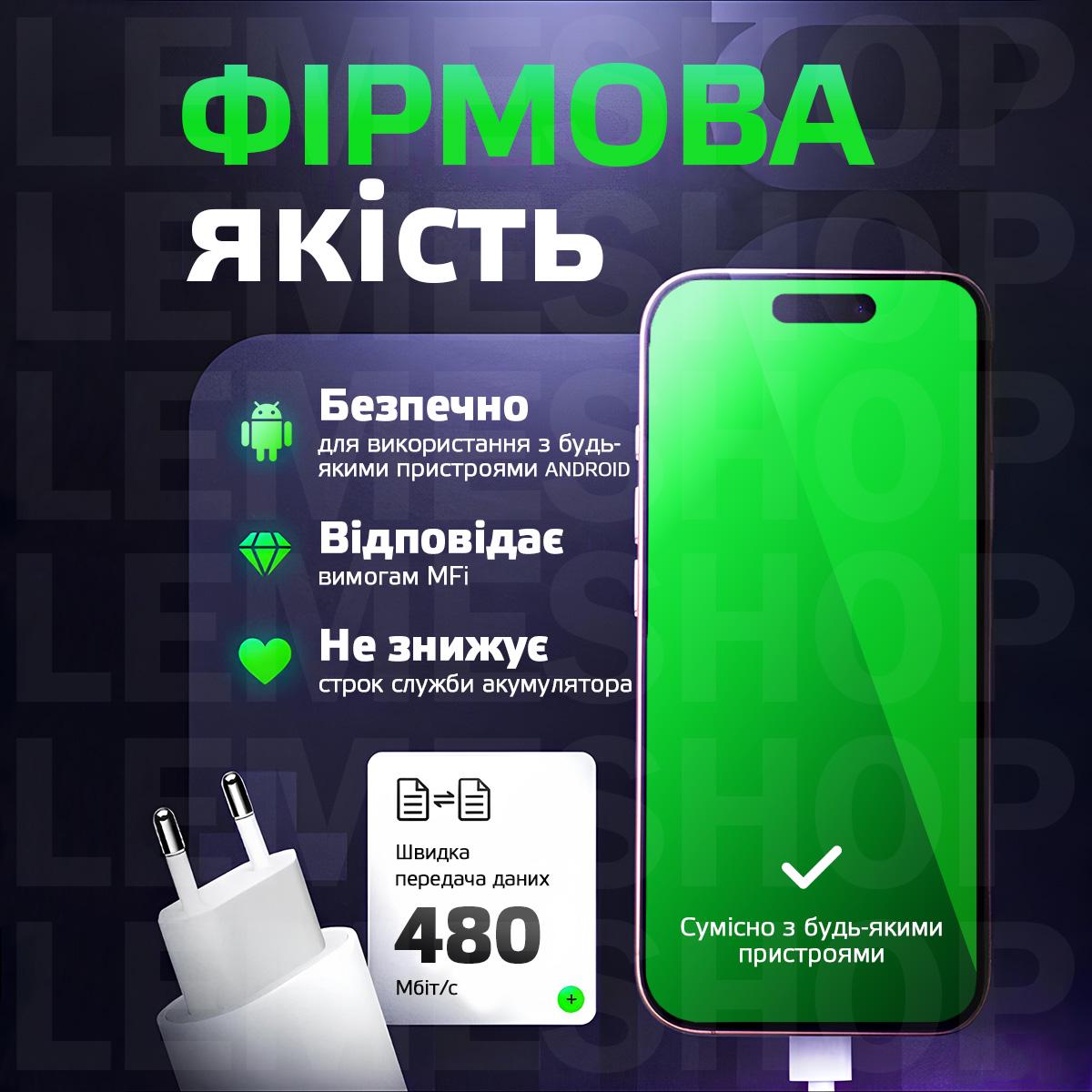 Блок живлення Kayfovo для Apple 20W Type-C White (29260) - фото 5 Блок живлення Kayfovo для Apple 20W Type-C White (29260) - фото 5