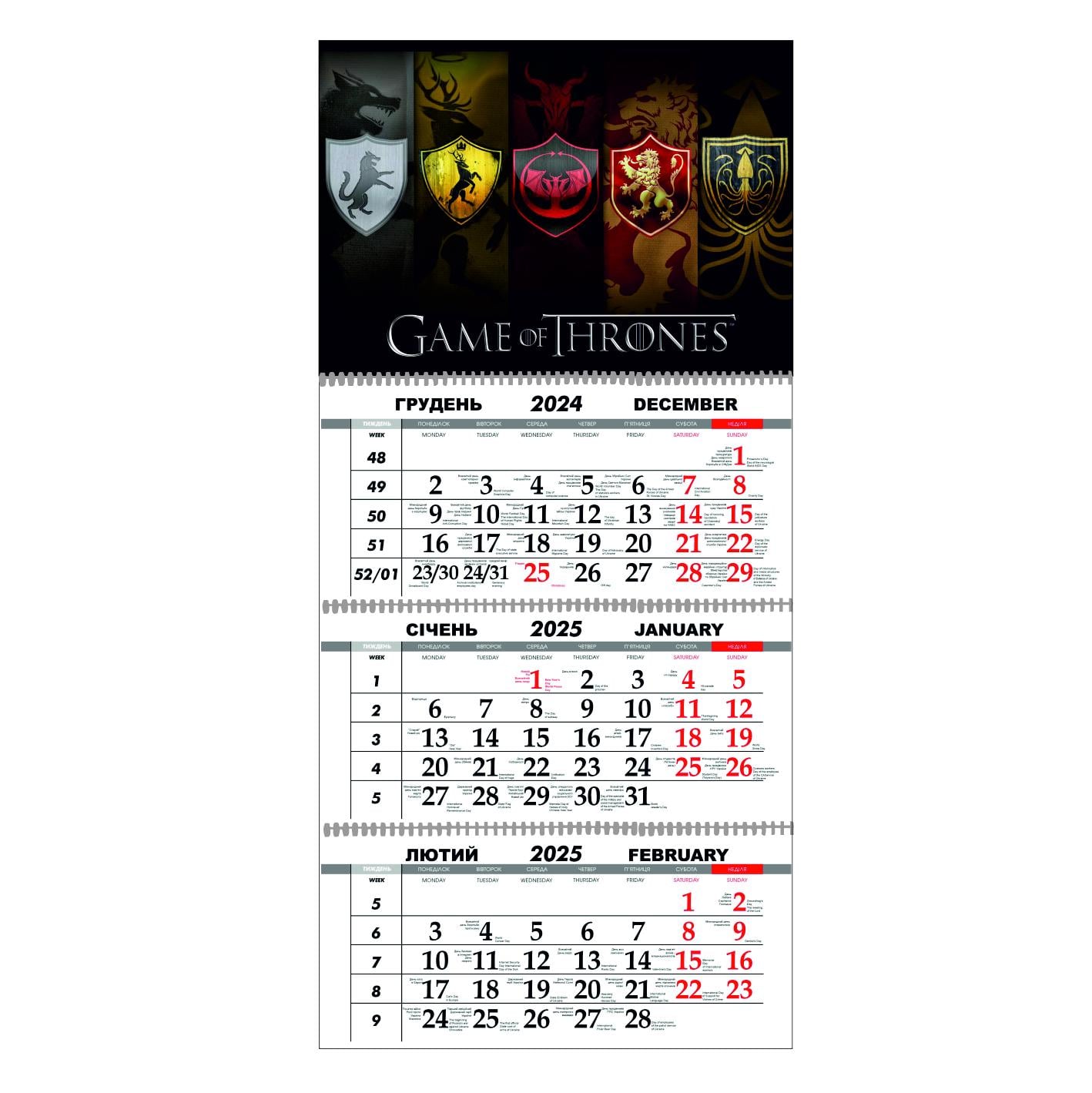 Календарь настенный Игра престолов на 2025 год квартальный (21539260)