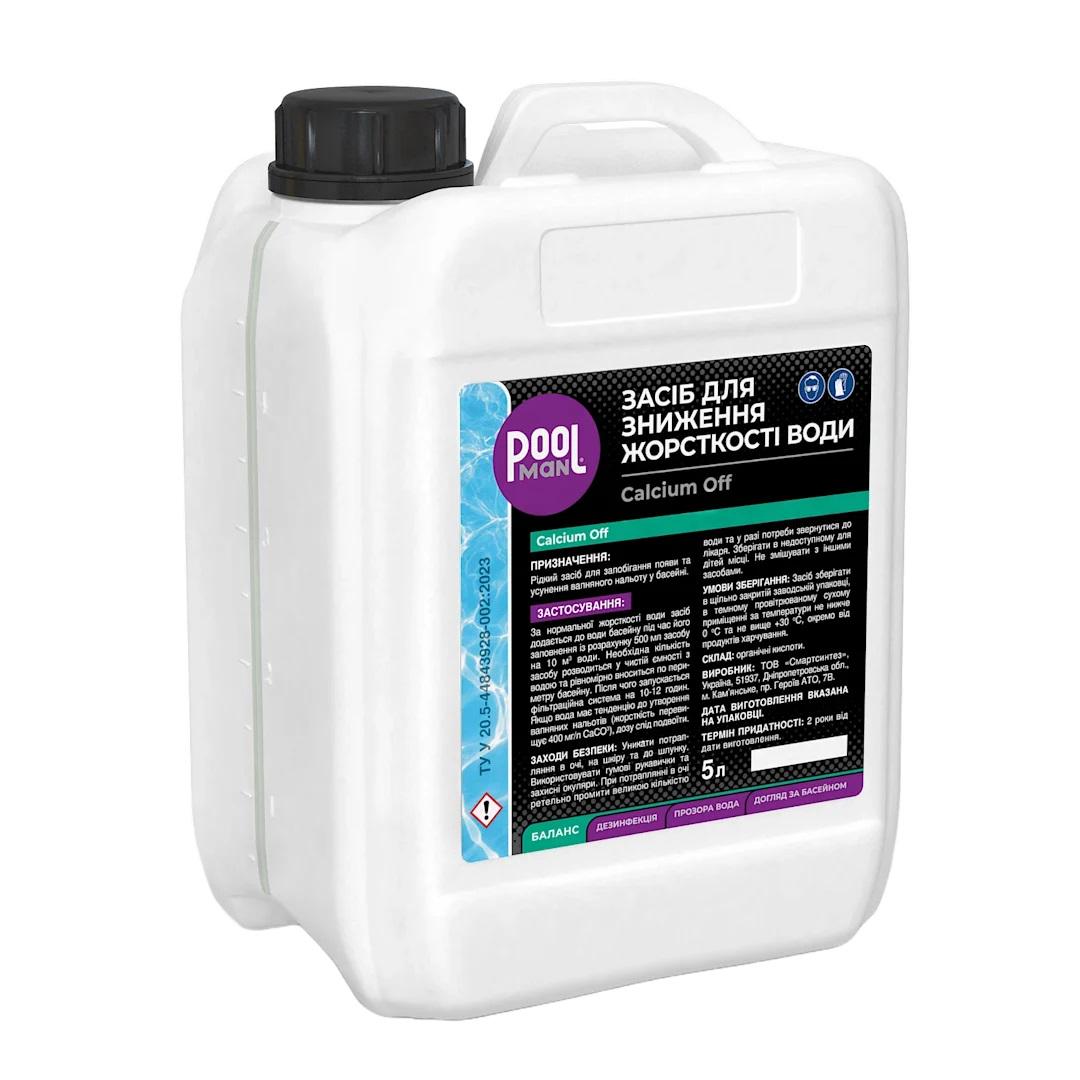 Средство для понижения жесткости воды Poolman Calcium Off жидкость 5 л (26327880) - фото 2