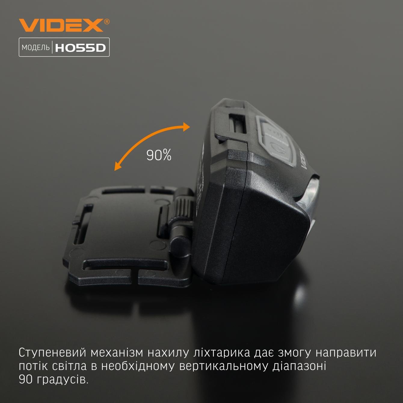 Ліхтарик світлодіодний налобний Videx VLF-H055D 500 Lm 5000 K - фото 9