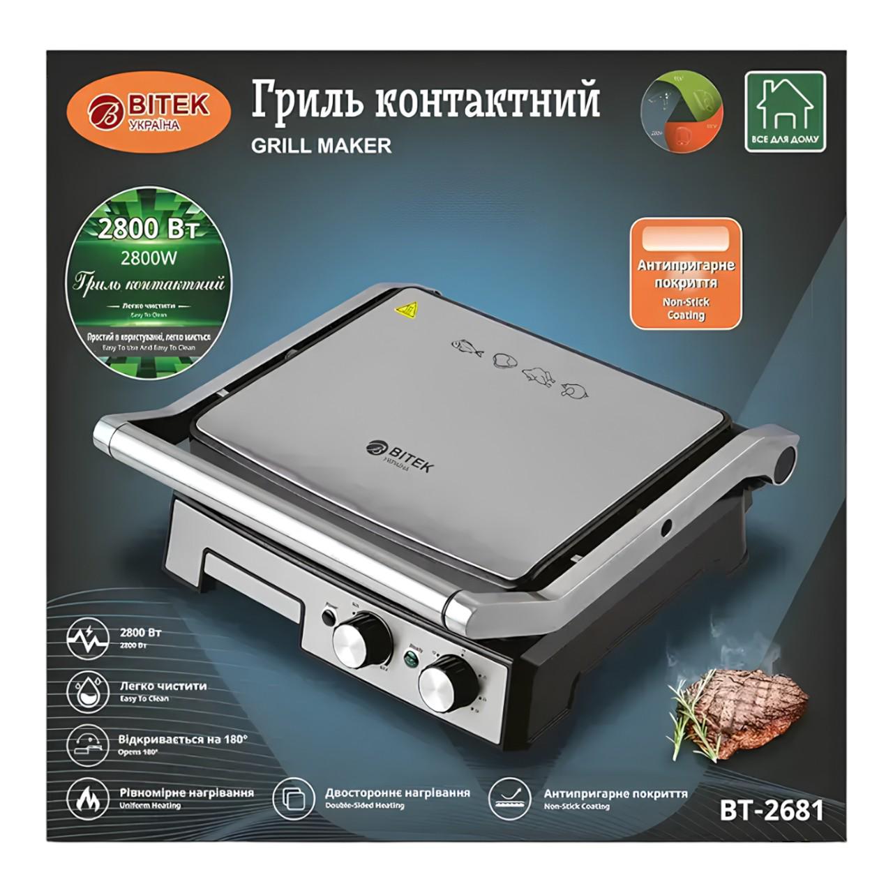 Гриль контактний BITEK BT-2681 з таймером та знімним піддоном для збору жиру 2800 Вт (є244) - фото 5 Гриль контактний BITEK BT-2681 з таймером та знімним піддоном для збору жиру 2800 Вт (є244) - фото 5