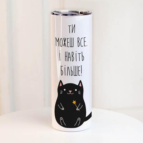 Термос Presentville с принтом "Ти можеш все. І навіть більше!" 650 мл (TER_24A067)