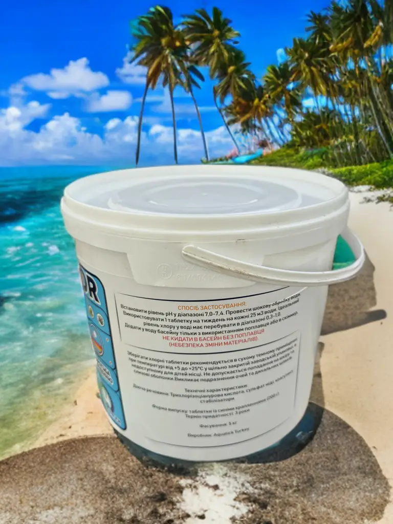 Химия для бассейна Aquatick MultiChlor 5 в 1-5 кг 200 г/шт. (27282667) - фото 3