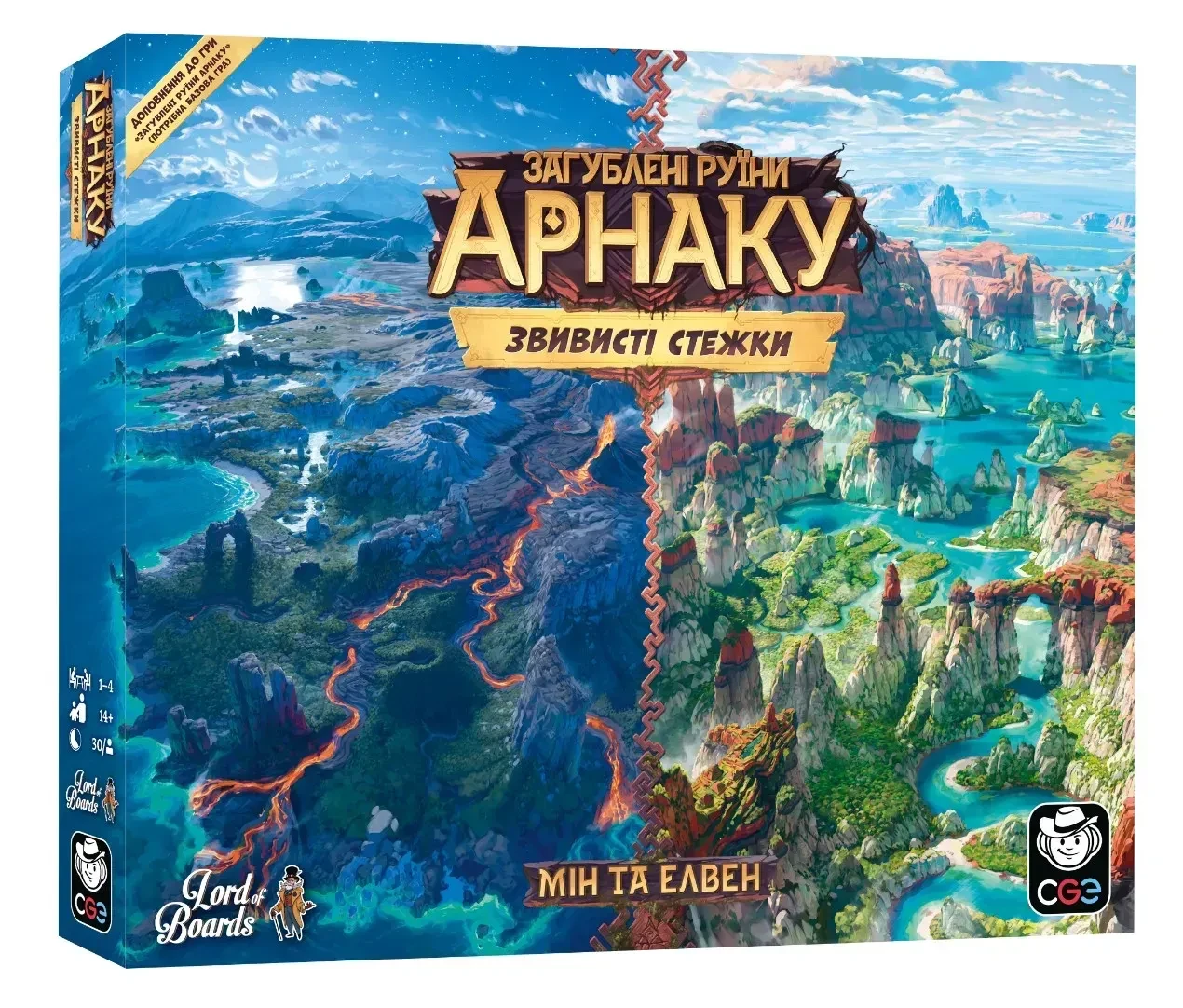 Настільна гра "Загублені руїни Арнаку: Звивисті стежки" доповнення (2957922678)