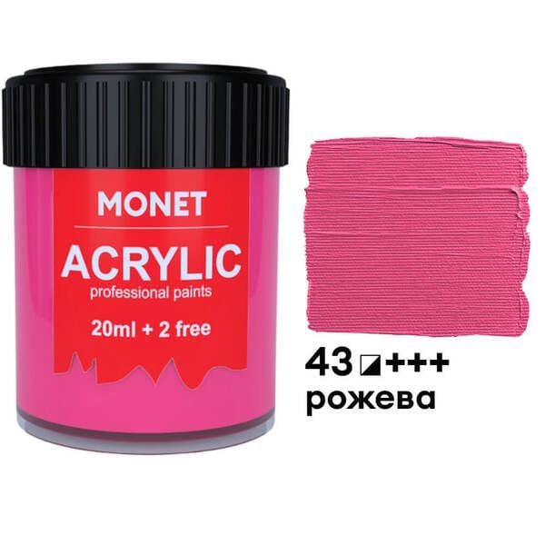 Акриловая краска Monet 43 22 мл Розовый (2063643)