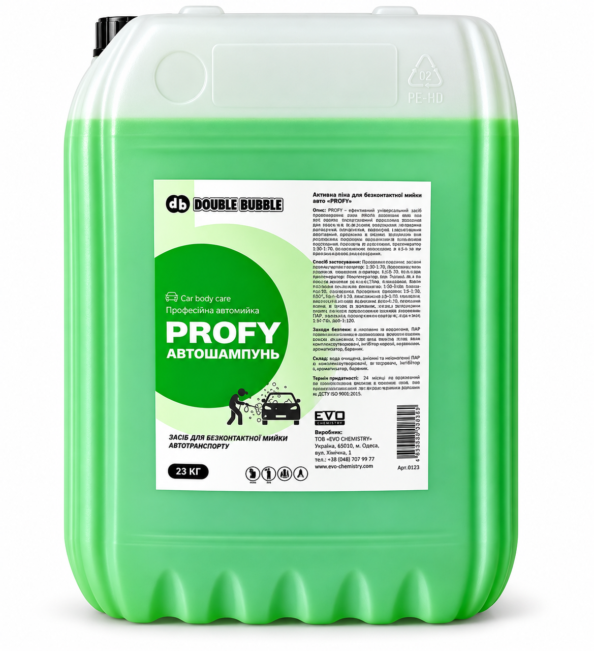 Активна піна для безконтактної мийки авто PROFY 23 кг (AFPF23) Активна піна для безконтактної мийки авто PROFY 23 кг (AFPF23)