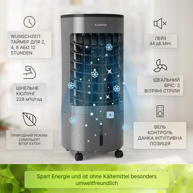Охладитель воздуха KLARSTEIN KLARSTEIN Skypillar 3в1 Серый - фото 5 Охладитель воздуха KLARSTEIN KLARSTEIN Skypillar 3в1 Серый - фото 5