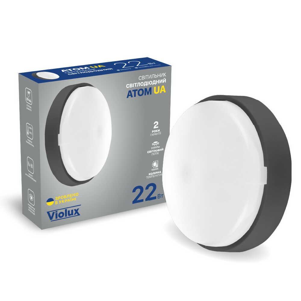 LED-светильник Violux НББ ATOM UA 22W 5000K IP54 Антрацит (27568183)