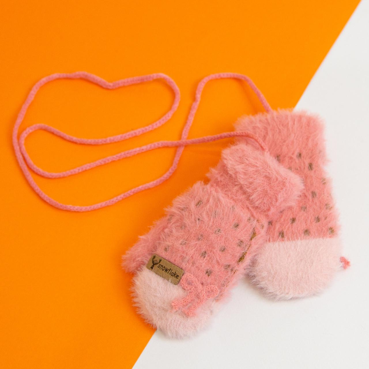 Варежки детские на 1-2 года зимние на веревочке 20-7-97 Розовый (DR010137) Варежки детские на 1-2 года зимние на веревочке 20-7-97 Розовый (DR010137)