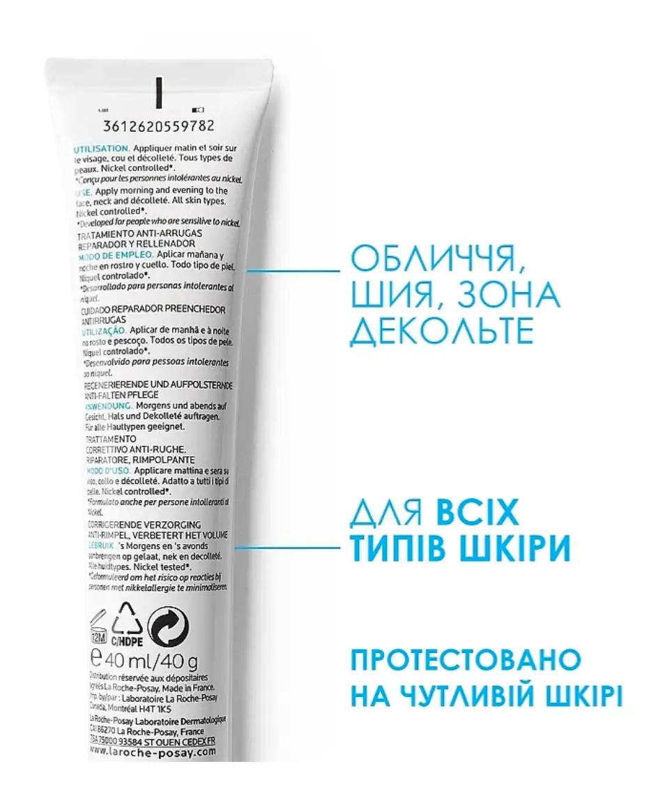 Крем для корекції зморщок La Roche Posay Hyalu B5 Eyes дерматологічний 15 мл - фото 6