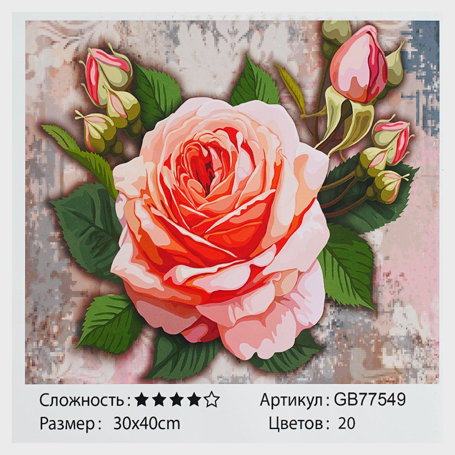 Алмазна мозаїка TK Group Троянда 30х40 см (GB 77549)