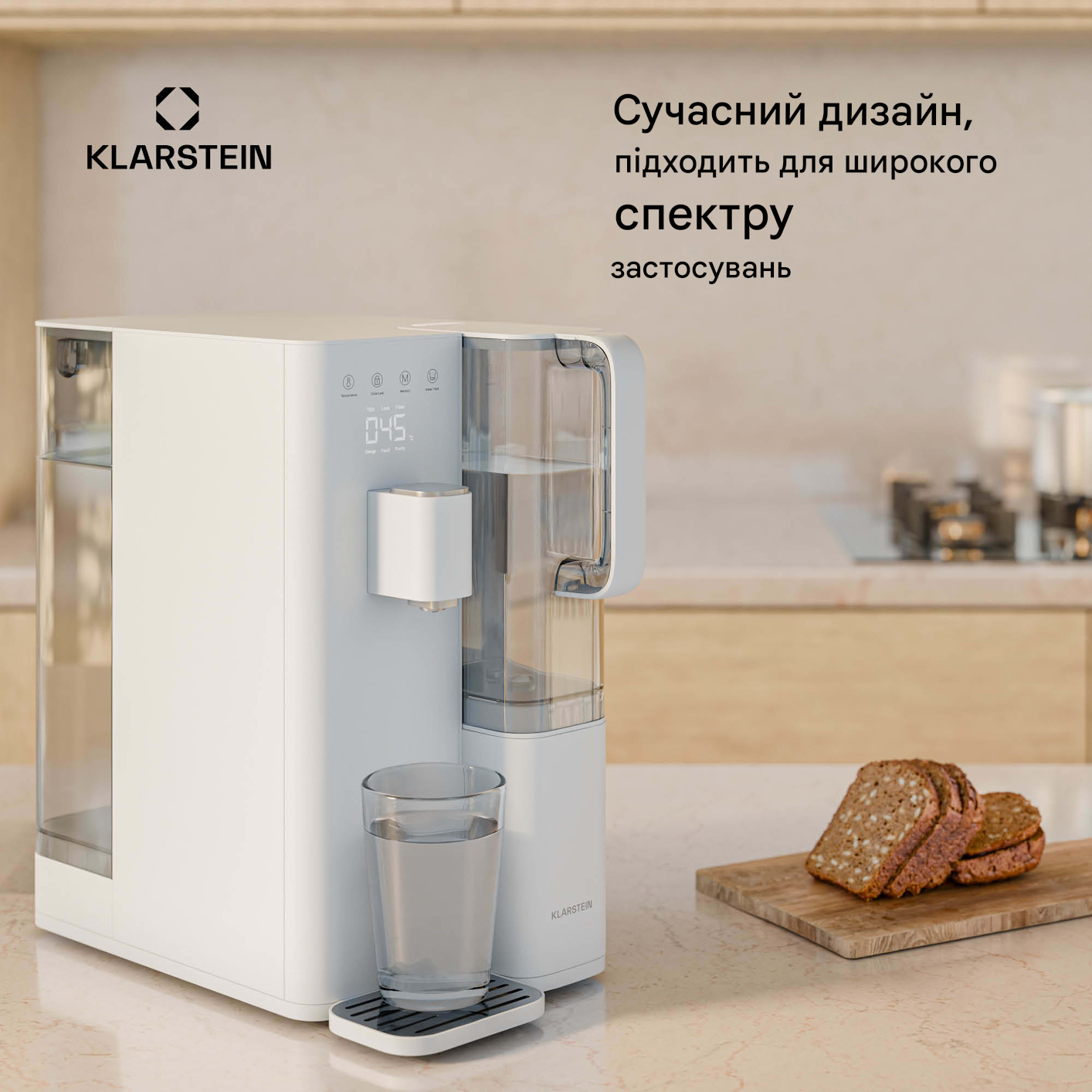 Фільтр для питної води KLARSTEIN VitalPour із батьківським контролем 2100 Вт Білий (10046404) - фото 5 Фільтр для питної води KLARSTEIN VitalPour із батьківським контролем 2100 Вт Білий (10046404) - фото 5