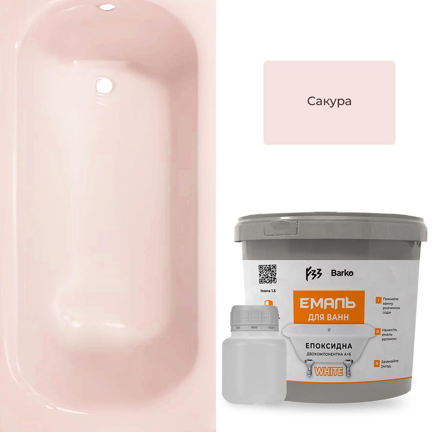 Эмаль для ванны Barko 1,5-1,7 м Бежевый (20317194) - фото 9 Эмаль для ванны Barko 1,5-1,7 м Бежевый (20317194) - фото 9