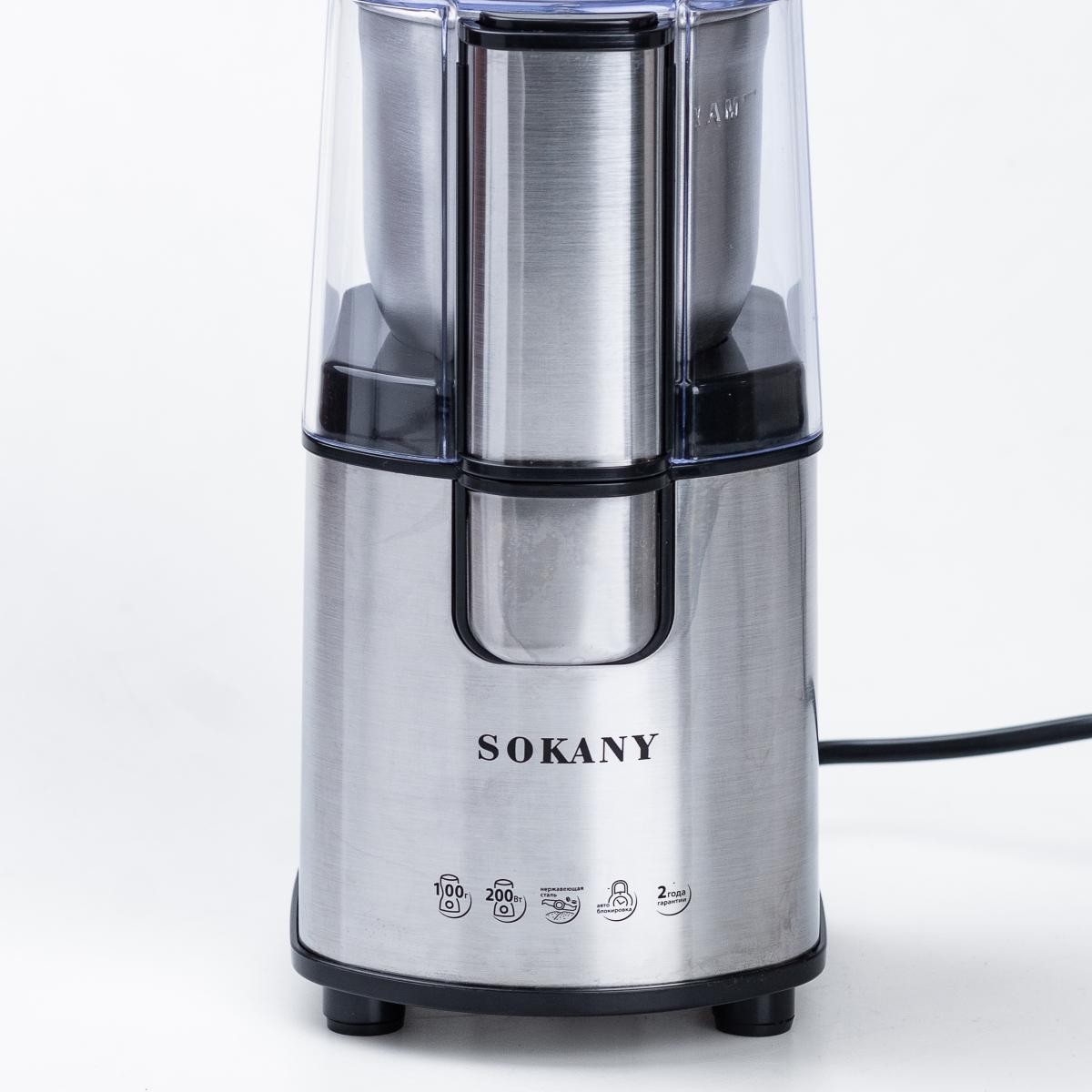 Кавомолка електрична Sokany SK-3020S 200 Вт 90 г Хром (SK3020S)