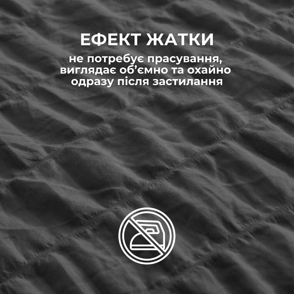 Комплект постельного белья евро IDEIA Cloud Dream жатка подарочная упаковка Темно-серый (27071) - фото 5