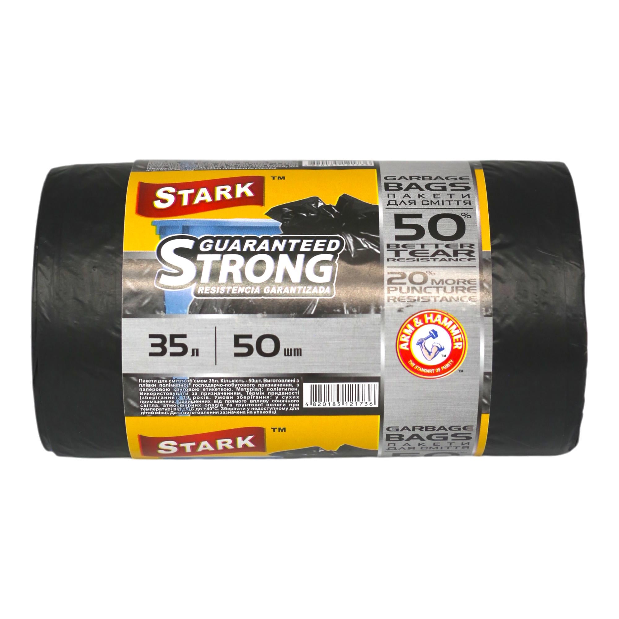 Пакеты для мусора Stark крепкие 35 л 50 шт. Черный (НФ-00006980)