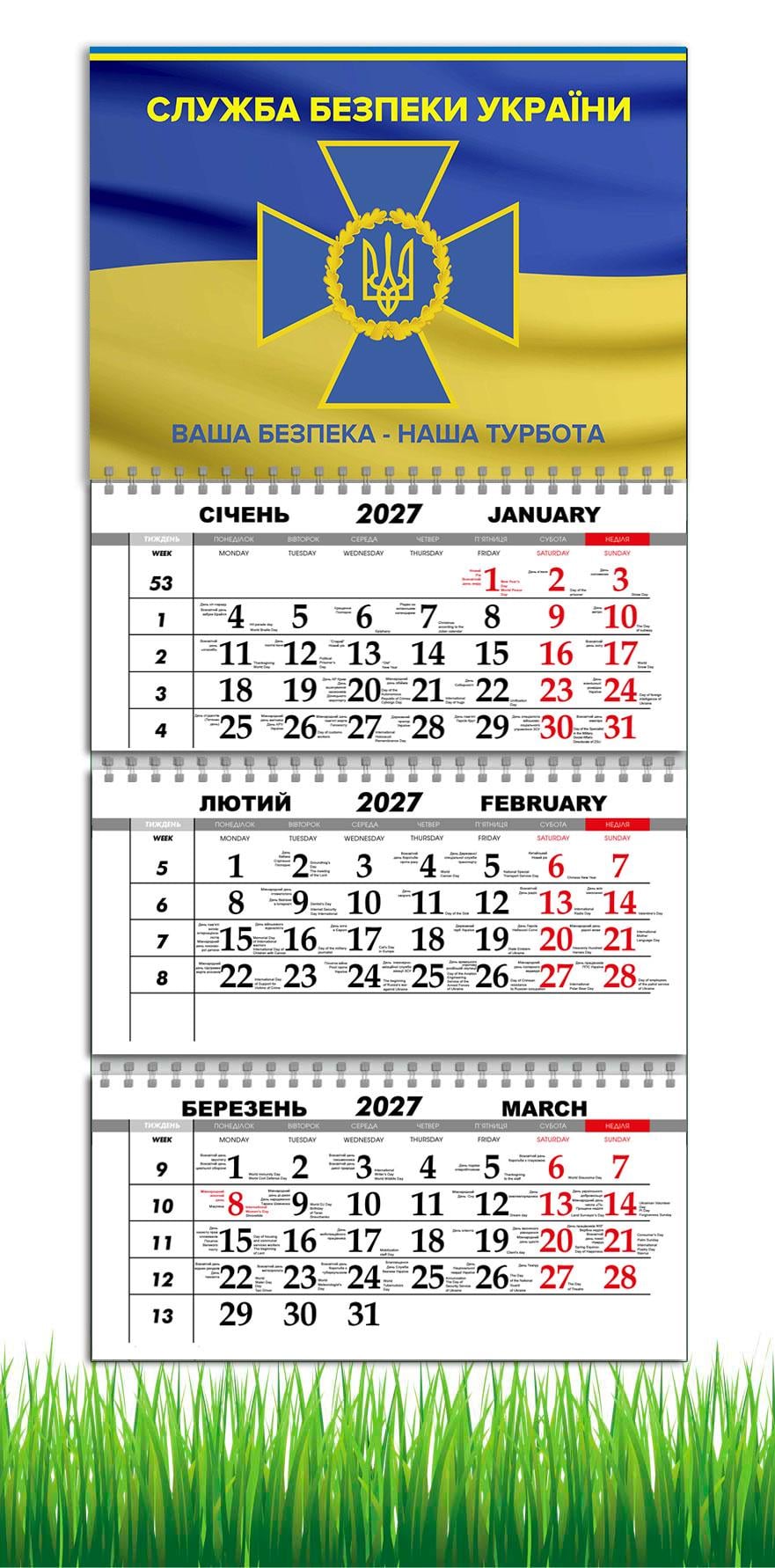 Календарь настенный квартальный на 2027 год. APRIORI СБУ 30х61 см (38353083) Календарь настенный квартальный на 2027 год. APRIORI СБУ 30х61 см (38353083)