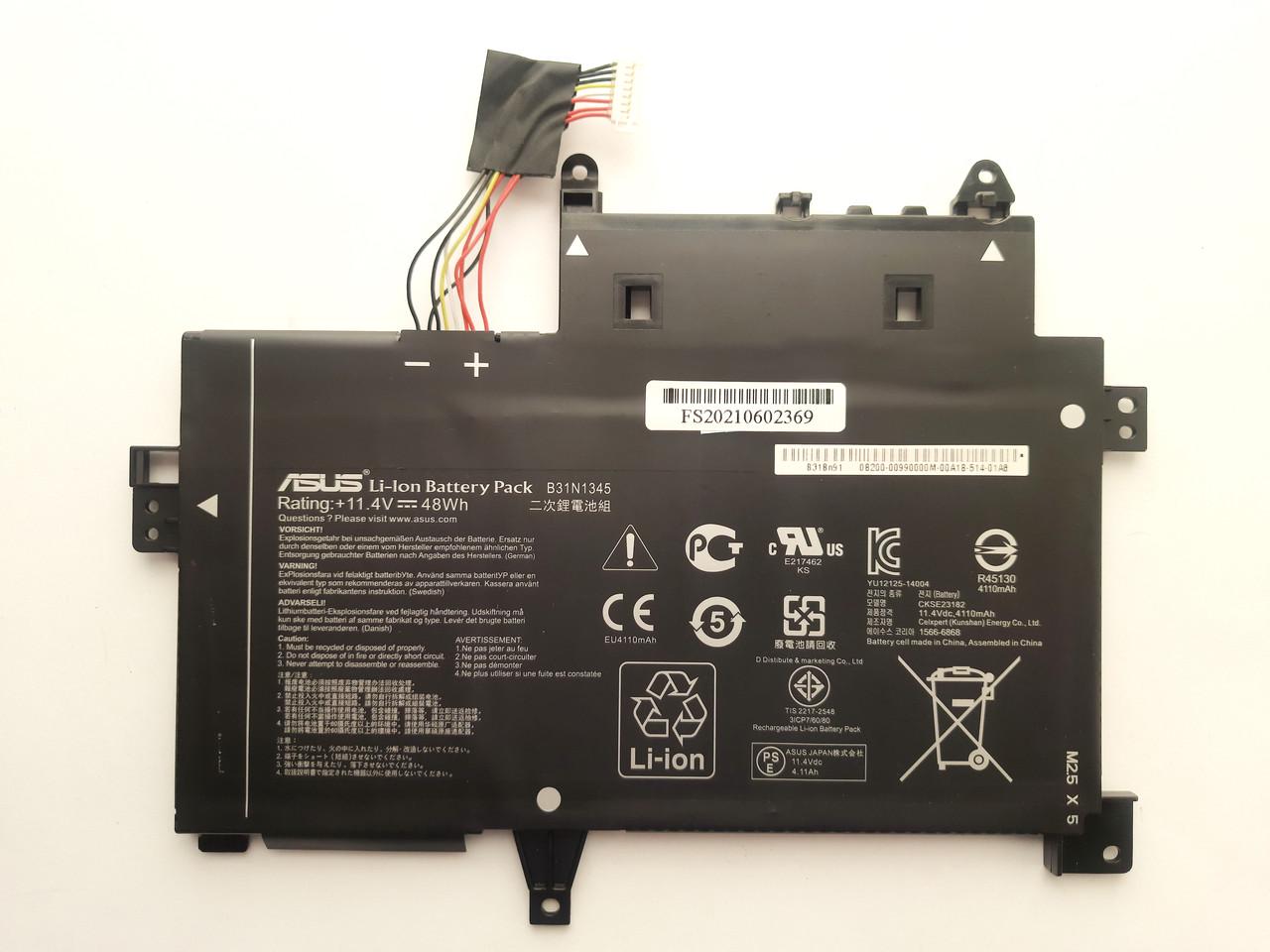 Аккумулятор для ноутбука Asus TP500LA B31N1345 (A47567)