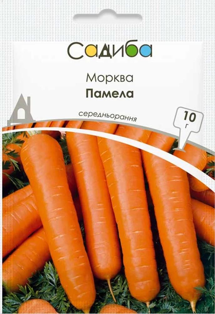Насіння моркви Садиба Памела 10 г (1926)