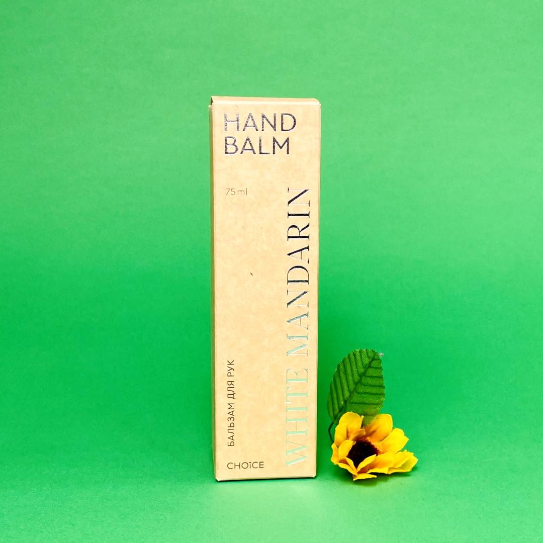 Подарунковий набір натуральної косметики Ніжне тіло для догляду за тілом та руками (9990046) - фото 7