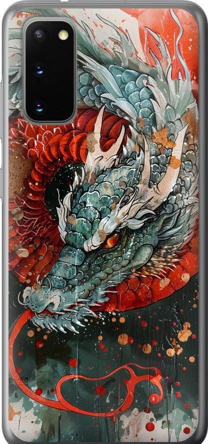 Чехол на Samsung Galaxy S20 Стихия огня (6101t-1824-42517) Чехол на Samsung Galaxy S20 Стихия огня (6101t-1824-42517)