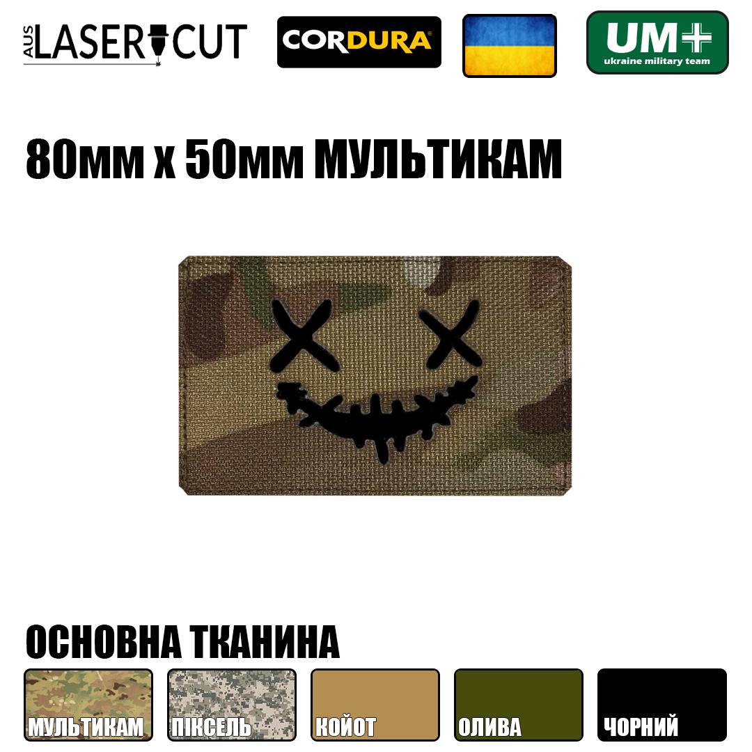 Шеврон на липучке Laser Cut UMT Смайлик 6 80х50 мм Чёрный/Мультикам - фото 2