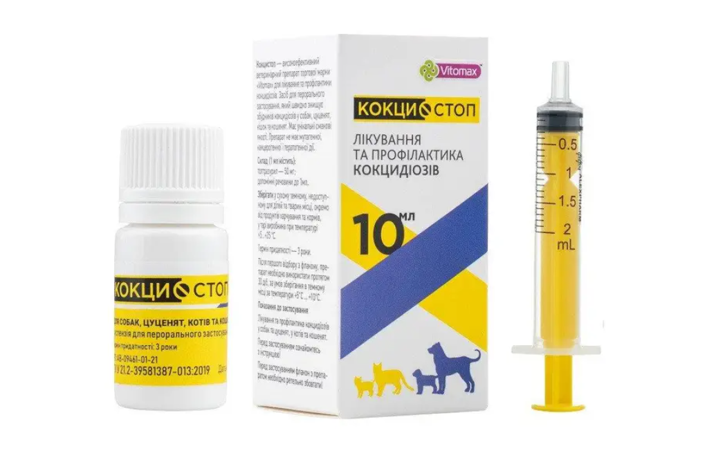 Ветпрепарат Кокцидостоп/Кокцистоп Vitomax суспензия для кошек и собак 10 мл