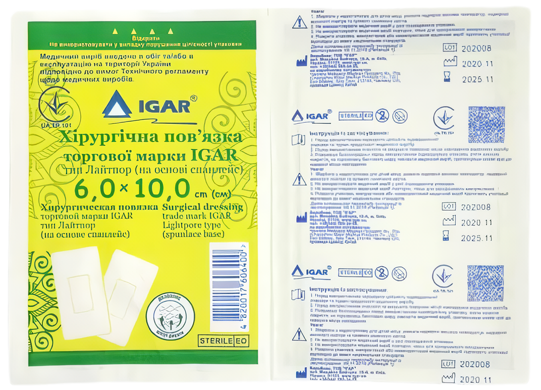 Лейкопластир IGAR хірургічна пов'язка лайтпор 6х10 см (24709363) - фото 3