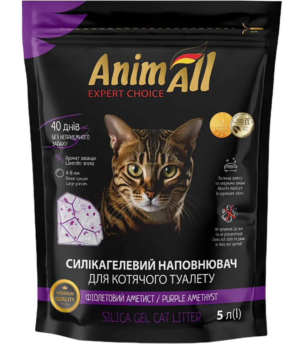Наповнювач для котячого туалету силікагелевий AnimAll Premium Фіолетовий аметист 5 л (23712737)