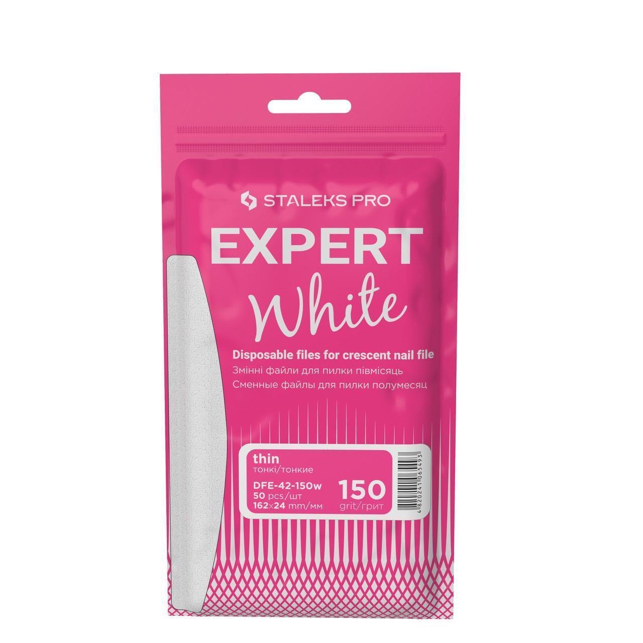 Файли змінні Staleks Pro Expert 42 для пилки півмісяць 150 grit 50 шт. (2355958498) Файли змінні Staleks Pro Expert 42 для пилки півмісяць 150 grit 50 шт. (2355958498)