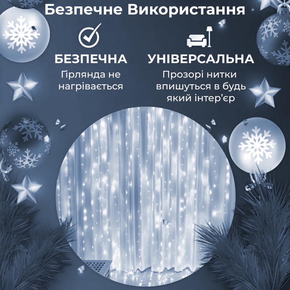 Гірлянда Водоспад GarlandoPro 1733051W 3х3 м на 270 LED з 8 режимами від мережі Тепле світло (119-107-1733051W) - фото 2